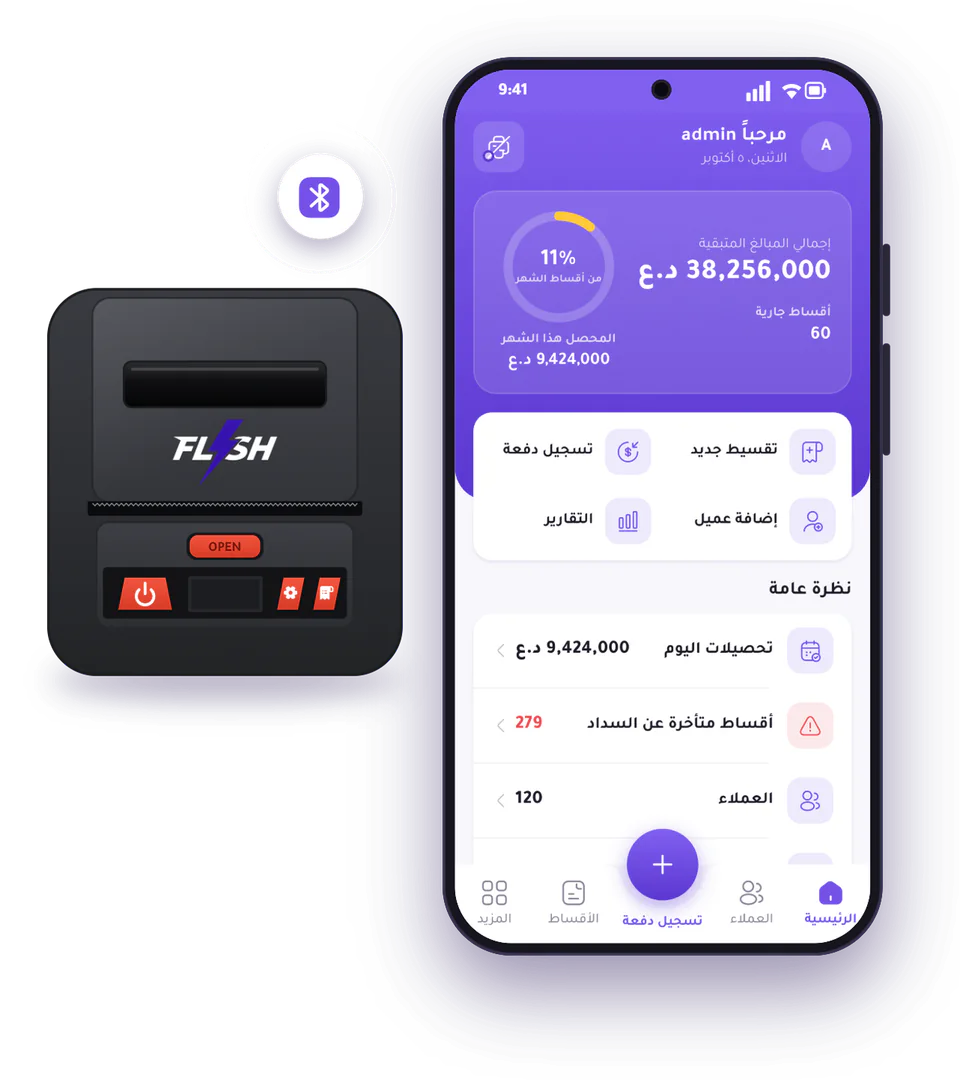هاتف يعرض الشاشة الرئيسية لتطبيق Flash بجانب طابعة حرارية تطبع إيصال سداد قسط عبر البلوتوث